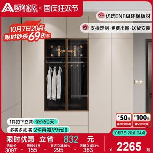 现代轻奢衣柜家用卧室成品衣橱组合全屋原木全实木定制推拉门移门