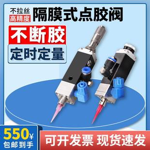 单液阀单组份胶水点胶机隔膜阀气动带微调MY310 精密点胶阀隔膜式