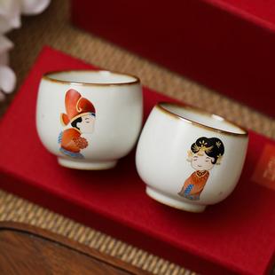 结婚品茗主人杯 汝窑开片手绘中式 功夫茶杯朋友新婚创意礼物礼盒