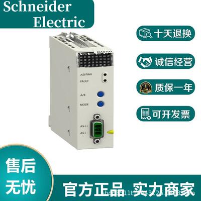 BMEP584040 M580 ePAC Level 40 单机处理器，18MB，支持DIO和RIO