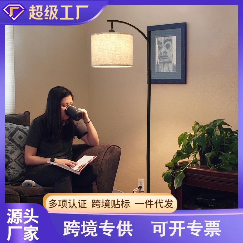 中山落地灯客厅沙发灯简约北欧卧室立式床头灯墙角落地台灯氛围灯
