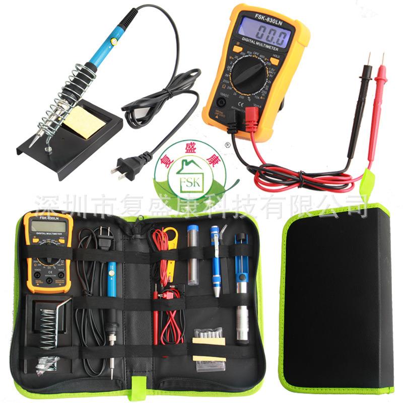黄色万用表带电烙铁套装工具包 数字显示万用表组合工具套装烙铁