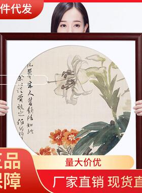 V45O实木质大尺寸国画框装裱书法字画33相框挂墙38十字绣裱框架定