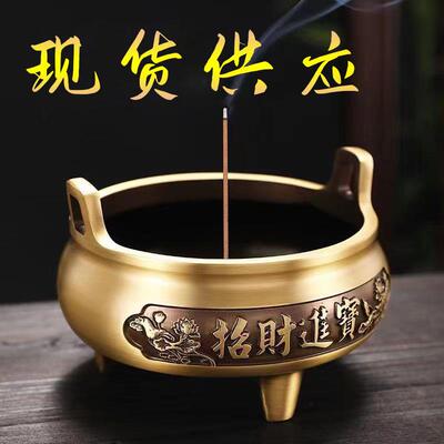 现货供应 黄铜制作 香炉 烧香炉 招米香炉 熏香炉 佛事供奉用品