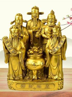 黄铜五路财神摆件 聚宝盆家居工艺店铺摆设开业送礼