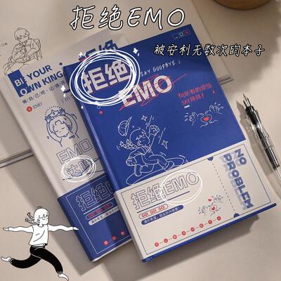 子亦日系简约创意拒绝EMO笔记本插画小众清新日记本记事本摘抄本