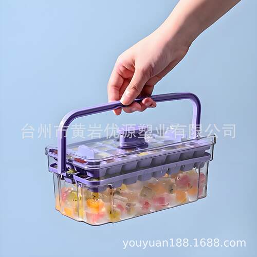 带盖小型家用制冰盒防尘冰格速冻新款多功能冰块按压式模具制造