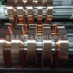 0.1 0.5红铜带 紫铜皮 0.4 0.3 0.25 铜箔 纯铜带 软态 紫铜带