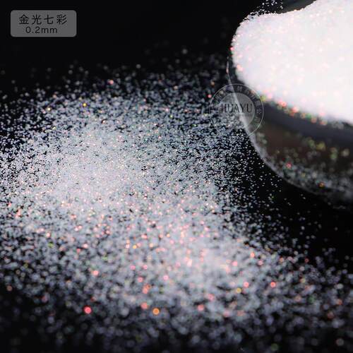 白七彩梦幻彩虹闪粉DIY滴胶流麻金葱粉亮片美甲细闪幻彩金粉