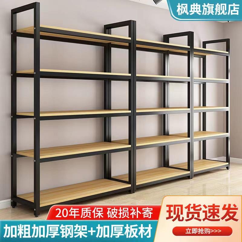 展示架多层超市货架钢木置物架样品陈列架子货柜产品展示柜化妆品