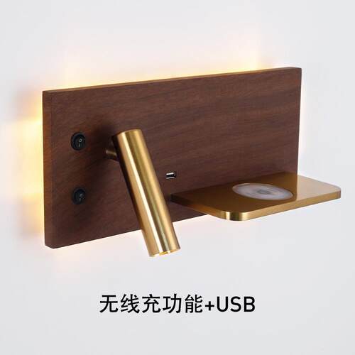 简约卧室床头LED壁灯 酒店房间无线充电USB阅读灯