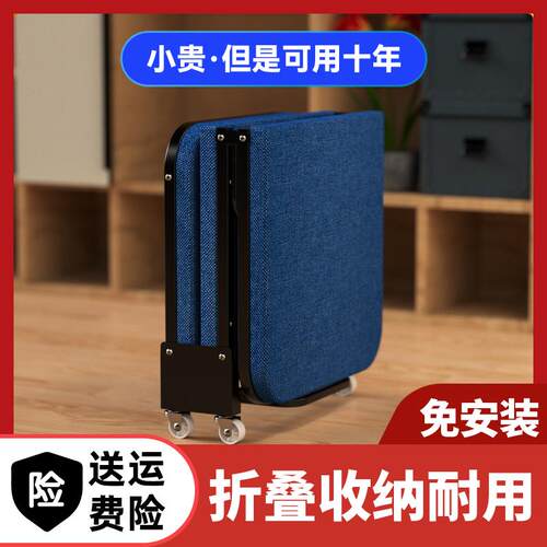 8V办公室午休折叠床单人简易午睡简易工位上班族午休行军床隐