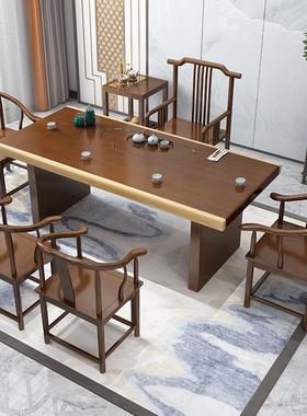 1.6 1.8米新中式实木大板桌功夫茶几茶桌椅组合办公室家用茶台2米