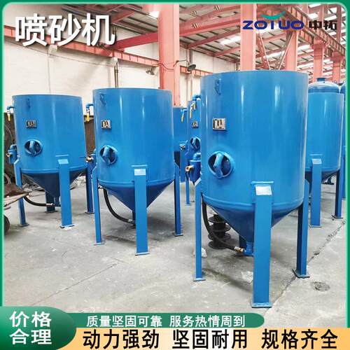 多功能喷砂机移动式高压喷砂设备全自动干式水式喷砂机