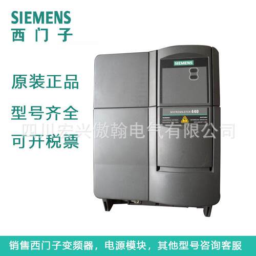 6SE6420-2UD23-0BA1 MM420变频器 3kW 6SE642O-2UD23-OBA1