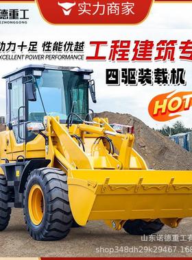 926小型矮脚虎装载机四驱20型工程946装粮王家用农用抓草抓木机