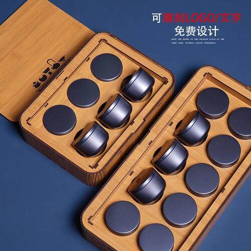 木质茶叶礼盒精品小罐茶包装盒空礼盒龙井绿茶金骏眉茶叶木盒现货