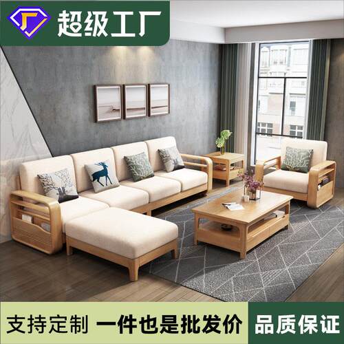北欧实木沙发茶几组合简约小户型客厅转角沙发带贵妃多功能带拉床