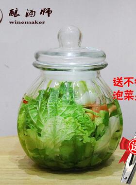 玻璃泡菜坛子密封瓶金瓜瓶无铅泡酒瓶咸菜腌菜缸杂粮罐储物器皿罐