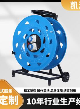 凯汇电器轮车520电缆盘IP44级16A3芯（W-W16C3）移动电缆盘