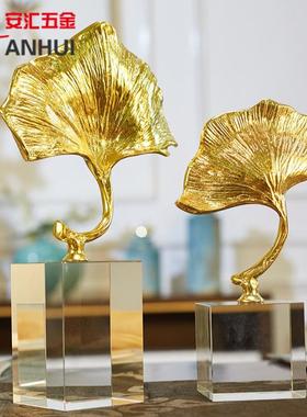 新中式水晶铜银杏摆件创意家居家用客厅装饰玄关装饰品工艺品摆设