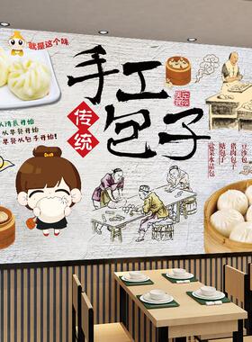 OF9D早餐店贴画墙面装饰壁画包子铺贴纸饭店墙壁自粘海报广告防水
