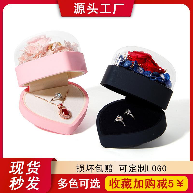 透明爱心永生花盒翻盖戒指盒项链盒粉色玫瑰花首饰吊坠包装盒图片
