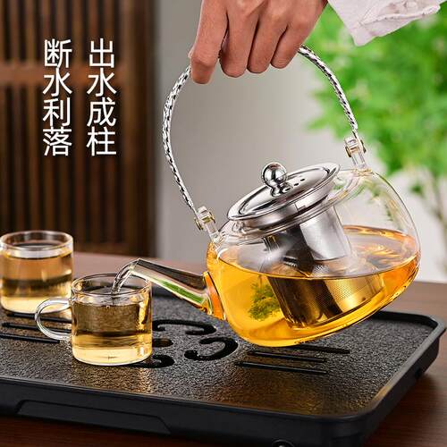 玻璃茶壶透明泡茶壶不锈钢过滤煮茶壶家用耐高温茶水分离茶具套装