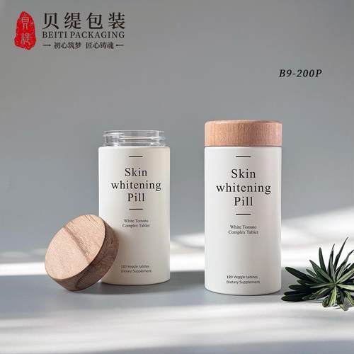 药包资质保健品瓶 弹力蛋白胶囊塑料瓶 焕白番茄复合片包装瓶