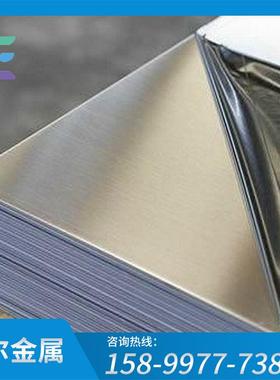 现货3003铝板 3003-H14新能源铝板 拉伸铝板 软连接 新能源铝壳