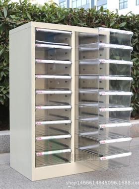 钢制档案柜18抽36抽文件整理用A4纸抽屉式带门效率柜办公用档案柜