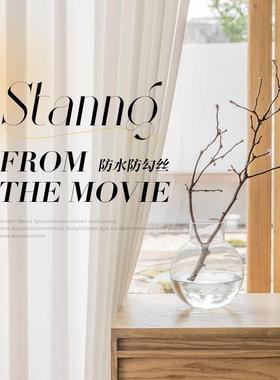 86M0月影透光不透人防水防勾丝防隐私科技白色纱帘定 制卫生间防