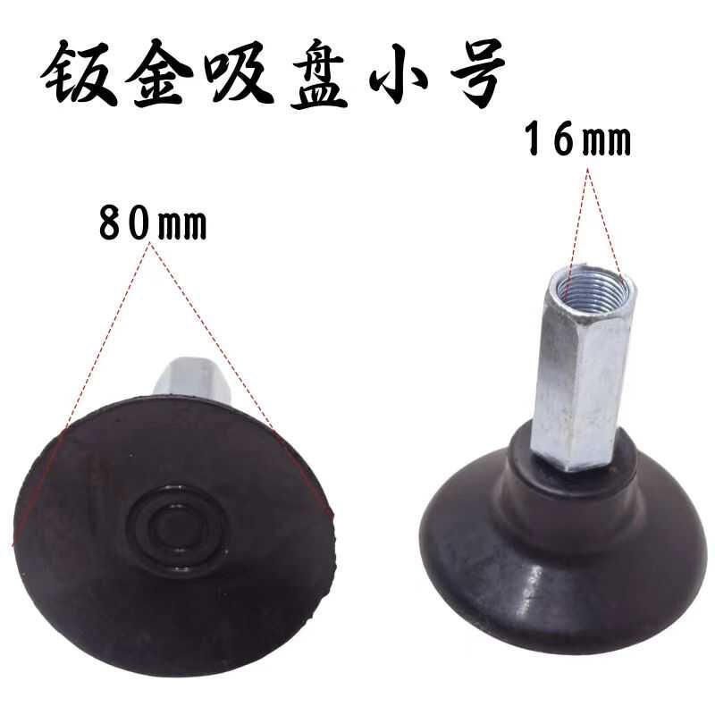 汽车凹陷修复拉拔器凹凸车身拉排工具强力吸盘吸T坑神器免钣金拉