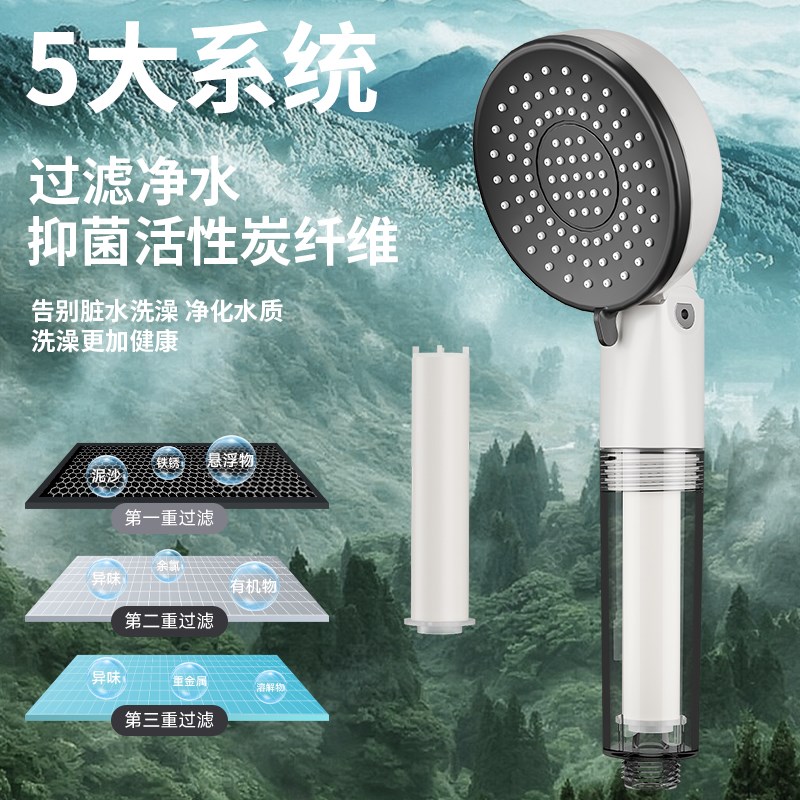 增压过滤花洒喷头洗澡水龙头x淋浴热水器净水家用沐浴除氯喷淋套