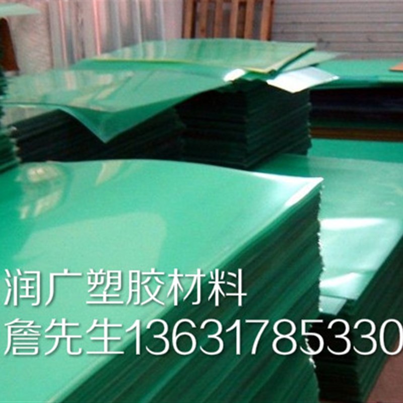 透明PC片材 耐高温pc片 x透明pc片 pc卷材 塑胶片 零切规格