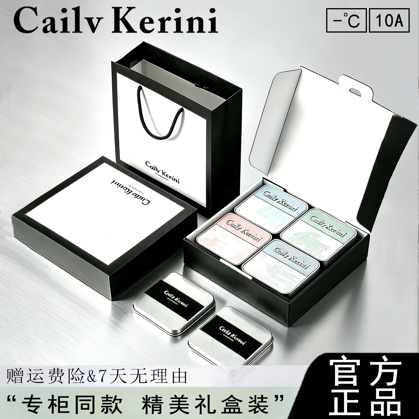 CailvKerini粉色男士内裤短裤男夏新型抗菌透气男生大码冰丝礼盒