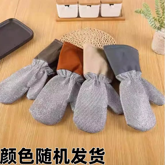 【加厚皮革钢丝洗碗手套】加长防水护手洗碗手套不伤锅钢丝球刷锅