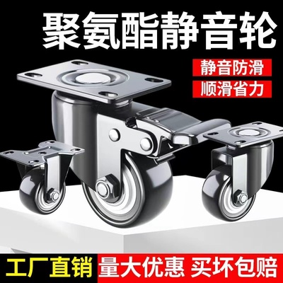 万向轮轮子重型脚轮定向轮静音34寸刹车滑轮手推板车小拖车转向轮