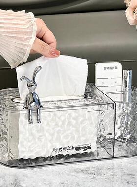 兔子冰川纹纸巾盒轻奢透明水波纹抽纸盒客厅桌面高颜值创意收纳盒