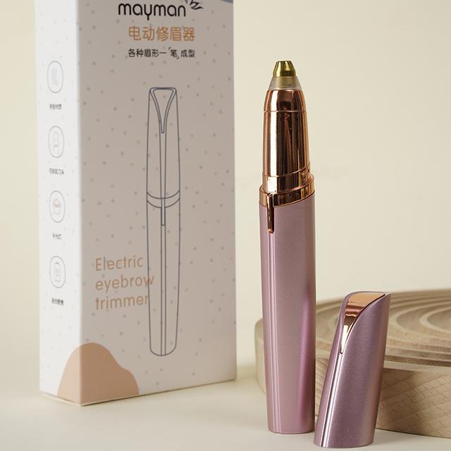 ZC女士电动修眉刀 眉毛修剪器  家用美容便携式刮毛仪充电修眉器