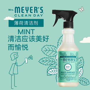 Mrs.Meyer's梅耶太太天然香氛中性多功能清洁剂厨房台面油污地板