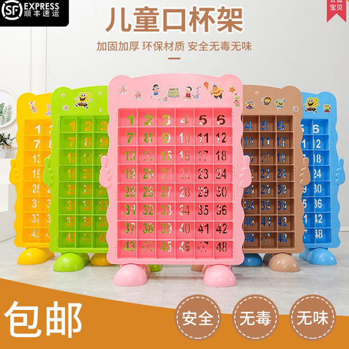 幼儿园环保口杯架浅咖色