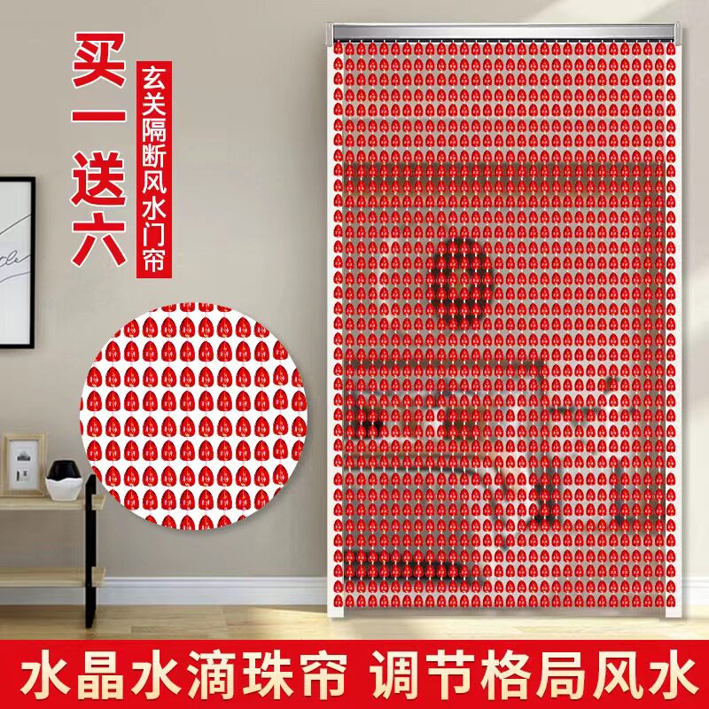喜庆红色水晶珠帘结婚隔