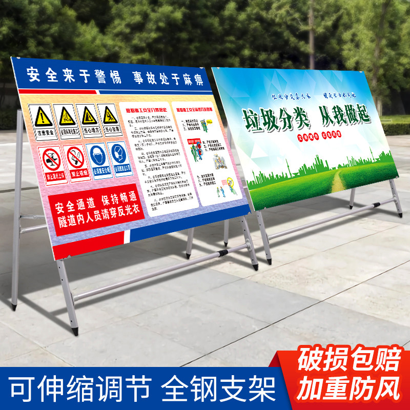 大型海报展示架可伸缩立