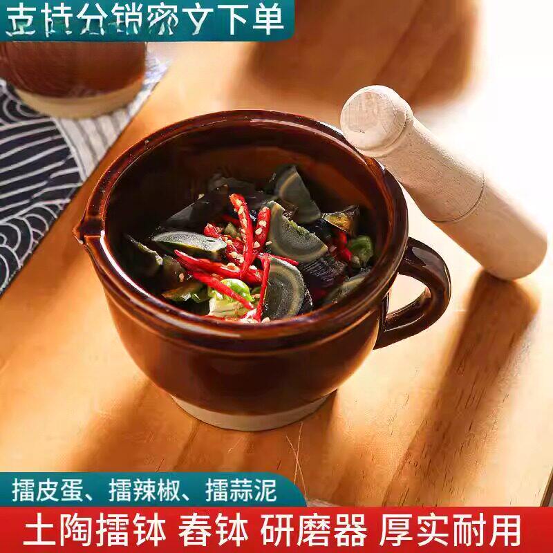 陶瓷擂钵捣蒜臼研药捣药罐研磨器菜钵擂辣椒茄子皮蛋舂钵猪脚饭钵