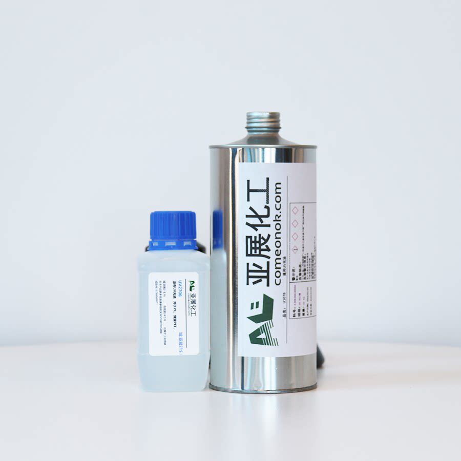 强附着力pp水pp处理剂涂层剂架桥剂-pp水广州亚展化工