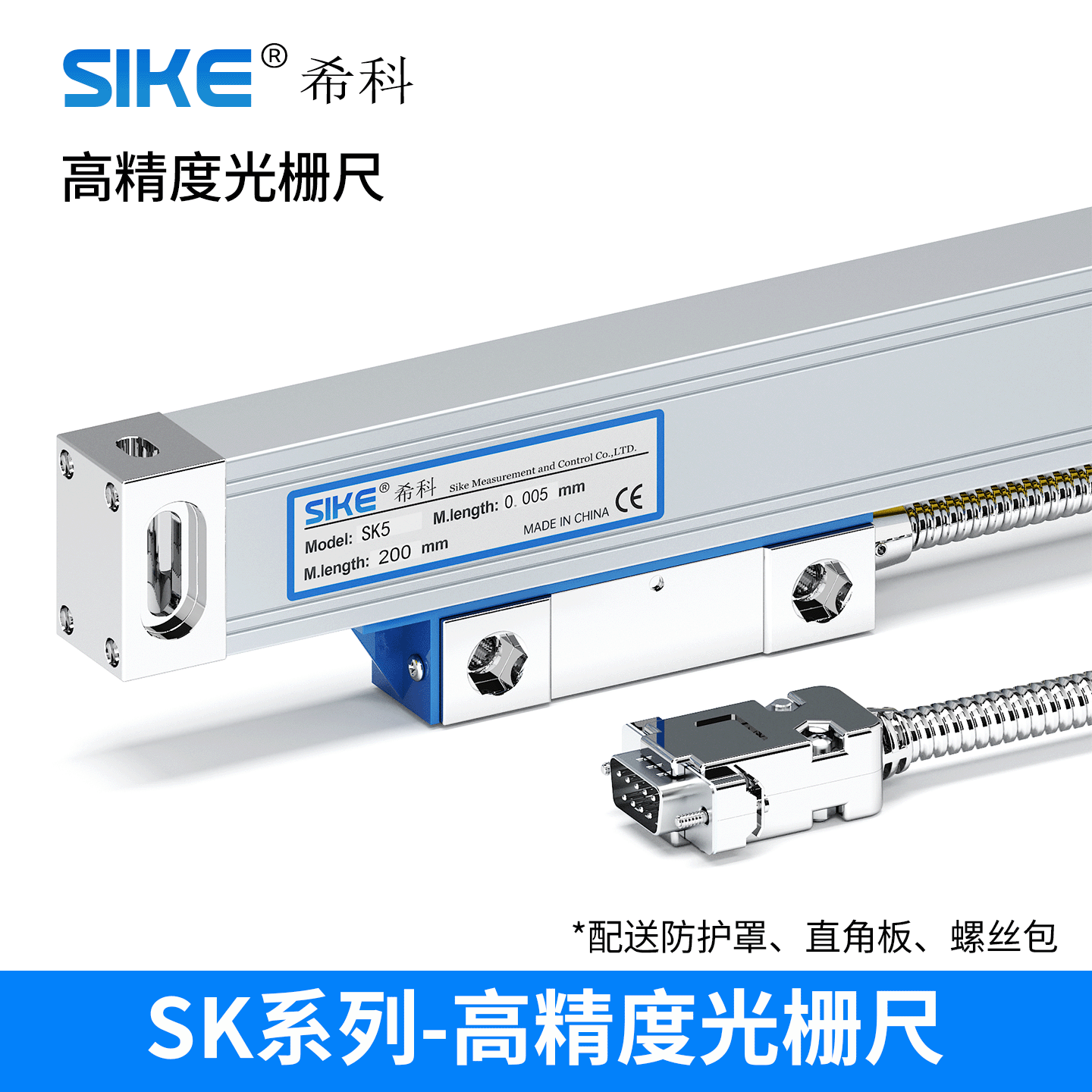 高精度光栅尺数显表铣磨