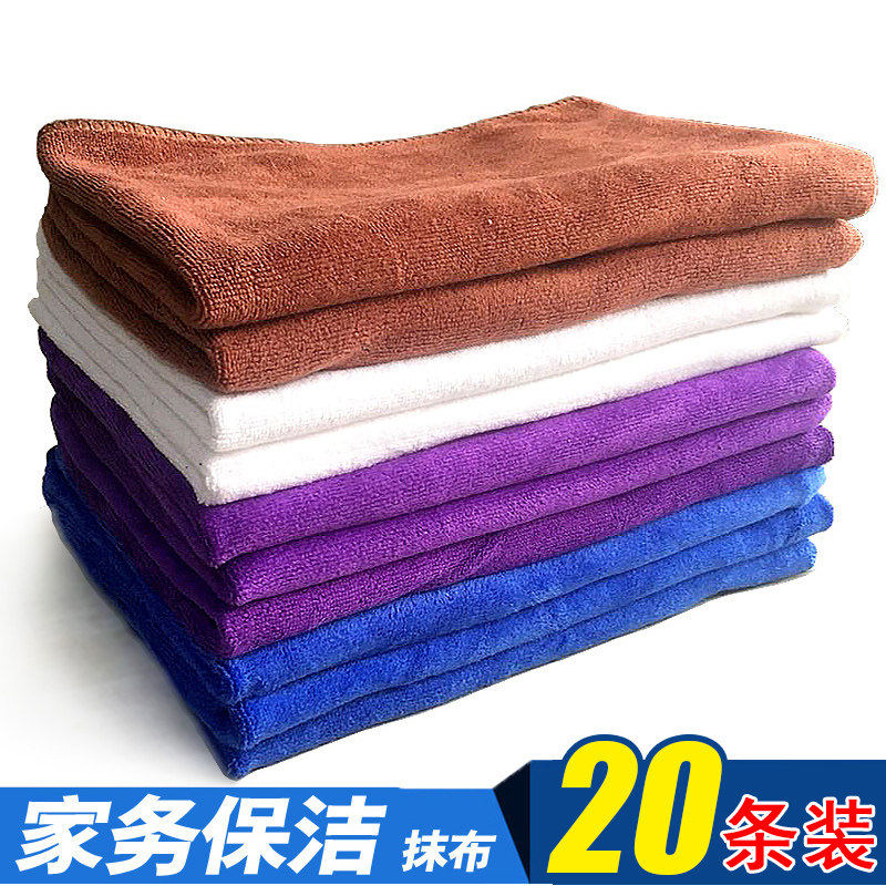 保洁专用抹布吸水不掉毛