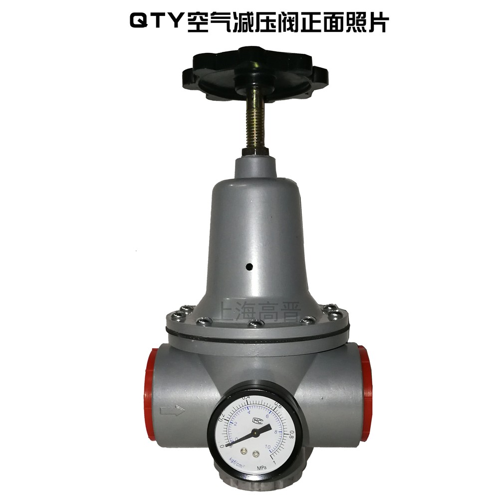 压缩空气减压阀QTY-10L力