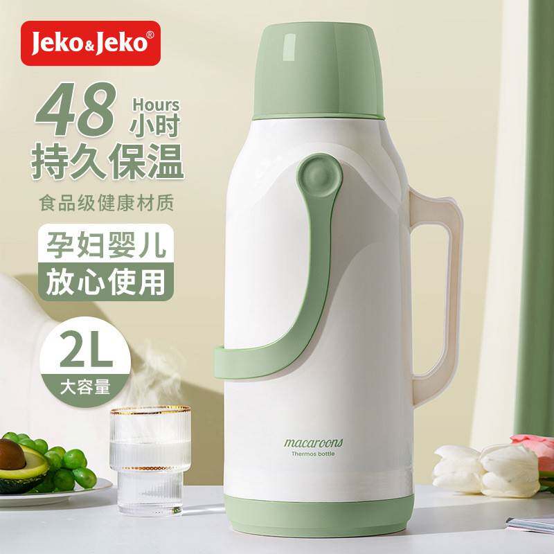 龙仕翔热水瓶便携家用保温壶办公室迷你小暖壶家用小保温瓶暖水瓶